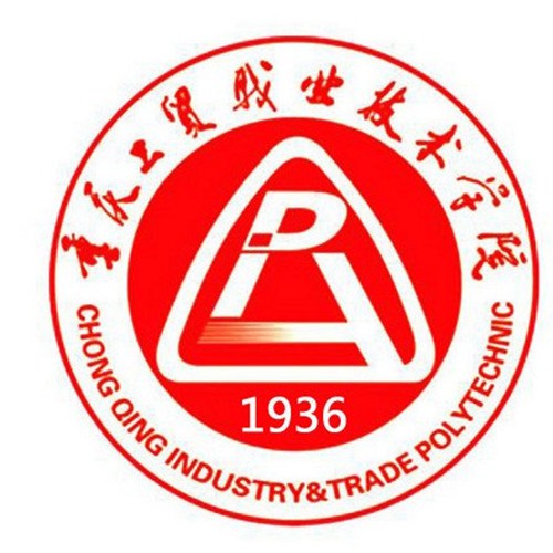 2023年重庆工贸职业技术学院招生章程