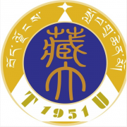 西藏大学是211大学吗？