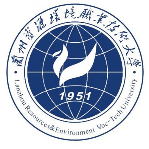 兰州资源环境职业技术大学是211大学吗？
