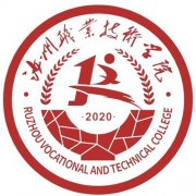 2023年汝州职业技术学院单招章程