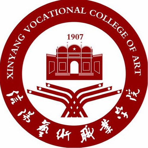 2023年信阳艺术职业学院单招章程