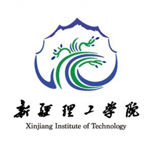 新疆理工学院学费多少钱一年-各专业收费标准