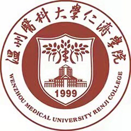 温州医科大学仁济学院是公办还是民办大学？