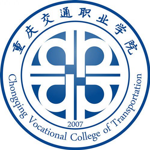 2023年重庆交通职业学院高职分类考试招生简章