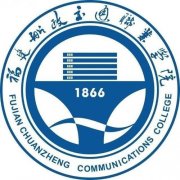 2023年福建船政交通职业学院招生章程