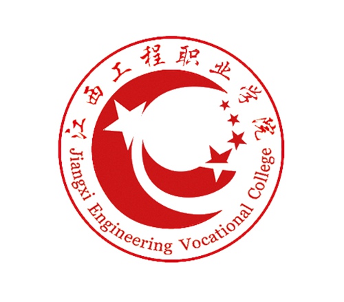 江西工程职业学院是公办还是民办大学? 江西工程职业学院是公办还是民办大学?