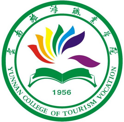 云南旅游职业学院是公办还是民办大学？