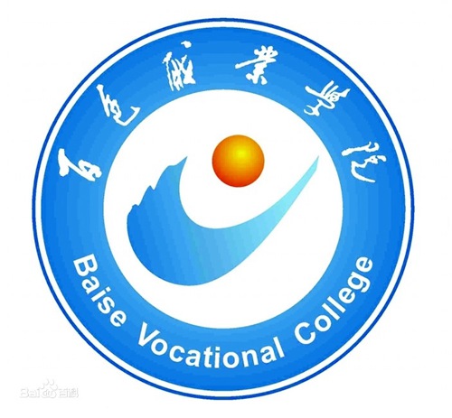 百色职业学院怎么样_好不好