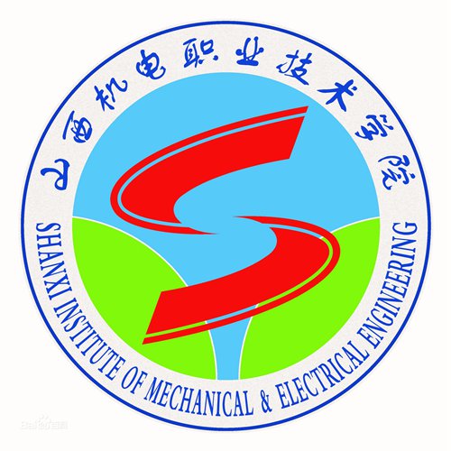 山西机电职业技术学院是公办还是民办大学？