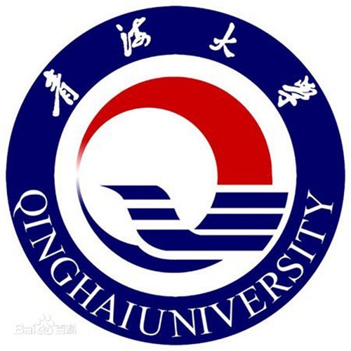 青海大学排名-最新全国排名第几? 青海大学排名-最新全国排名第几?