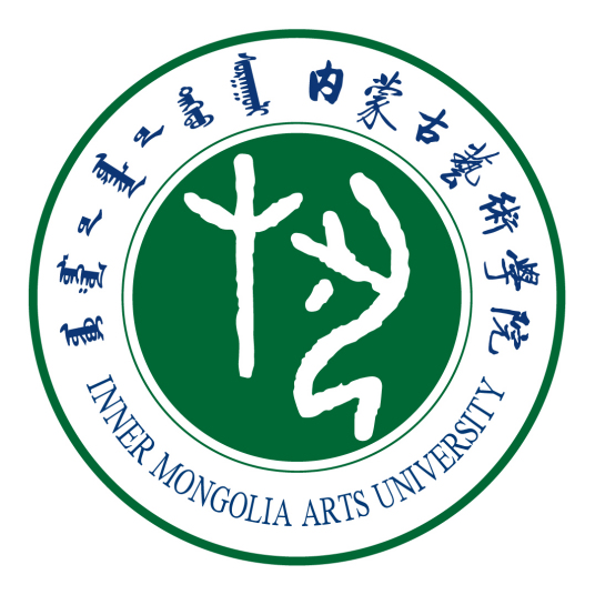 内蒙古艺术学院是公办还是民办大学？