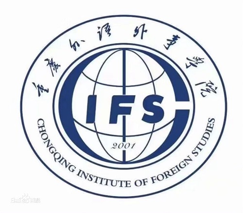重庆外语外事学院是几本-是二本还是三本大学？