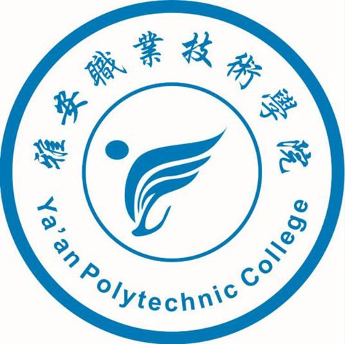 雅安职业技术学院学费多少钱一年-各专业收费标准 雅安职业技术学院学费多少钱一年-各专业收费标准