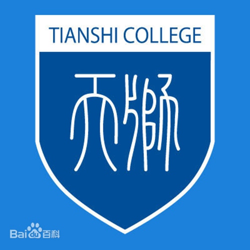 天津天狮学院是211大学吗？