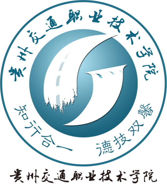 贵州交通职业技术学院是公办还是民办大学? 贵州交通职业技术学院是公办还是民办大学?