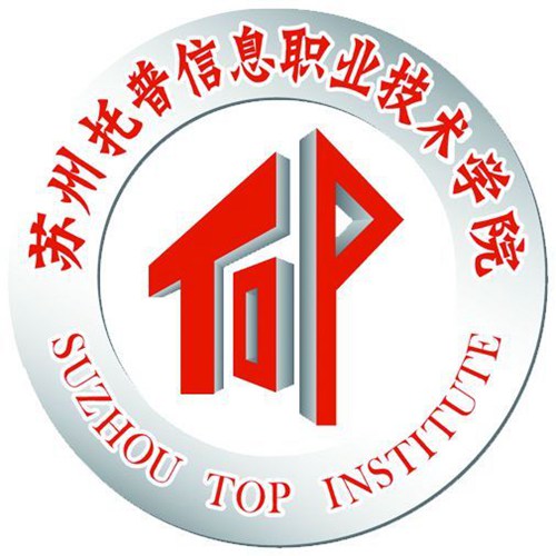 苏州托普信息职业技术学院是公办还是民办大学? 苏州托普信息职业技术学院是公办还是民办大学?