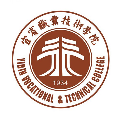 宜宾职业技术学院是公办还是民办大学? 宜宾职业技术学院是公办还是民办大学?