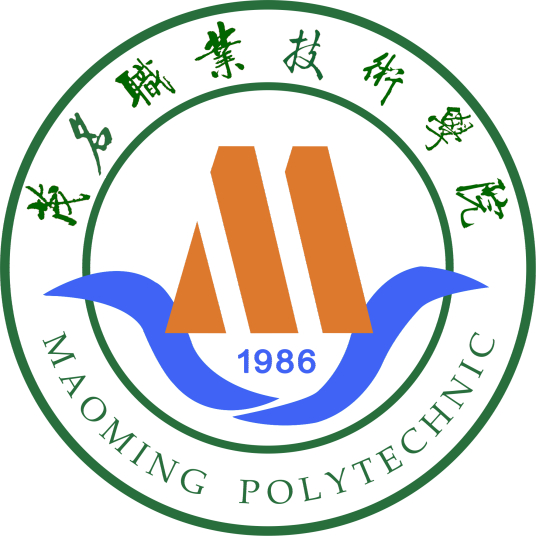 2023年茂名职业技术学院春季高考招生章程