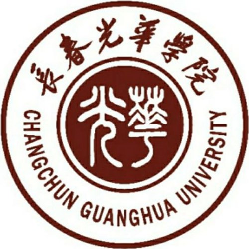 长春光华学院是公办还是民办大学? 长春光华学院是公办还是民办大学?