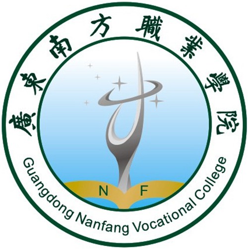 广东南方职业学院是几本-是本科还是专科学校？