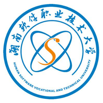 湖南软件职业技术大学是几本-是二本还是三本大学？