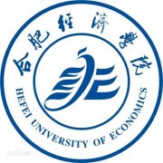 合肥经济学院是211大学吗？