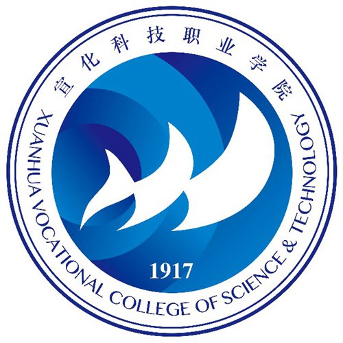 2023年宣化科技职业学院单招简章