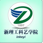 浙江理工大学科技与艺术学院是几本-是二本还是三本大学？