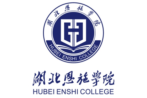 湖北恩施学院是985还是211大学？