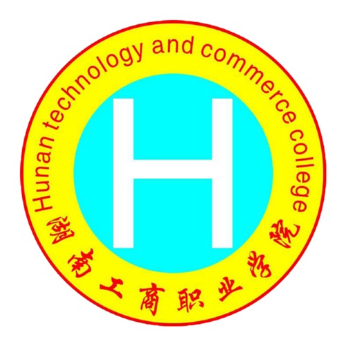 湖南工商职业学院怎么样_好不好