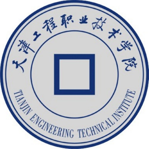 天津工程职业技术学院怎么样_好不好 天津工程职业技术学院怎么样_好不好