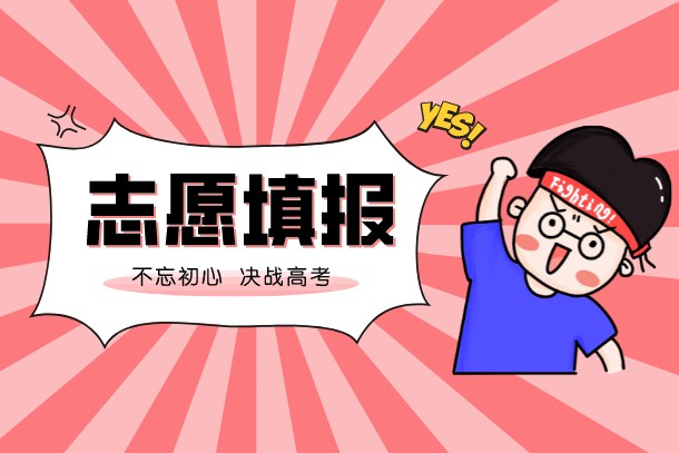 2023女生专科最吃香的十大专业有哪些 什么专业好就业