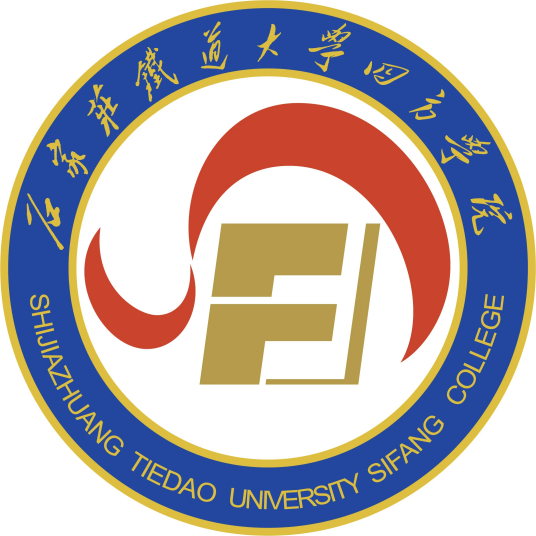2022年石家庄铁道大学四方学院艺术类招生简章