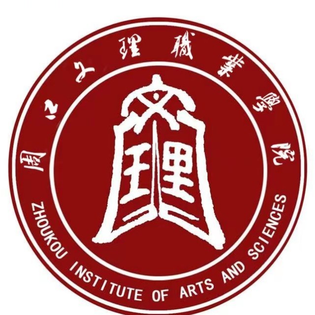 2023周口文理职业学院学费多少钱一年-各专业收费标准