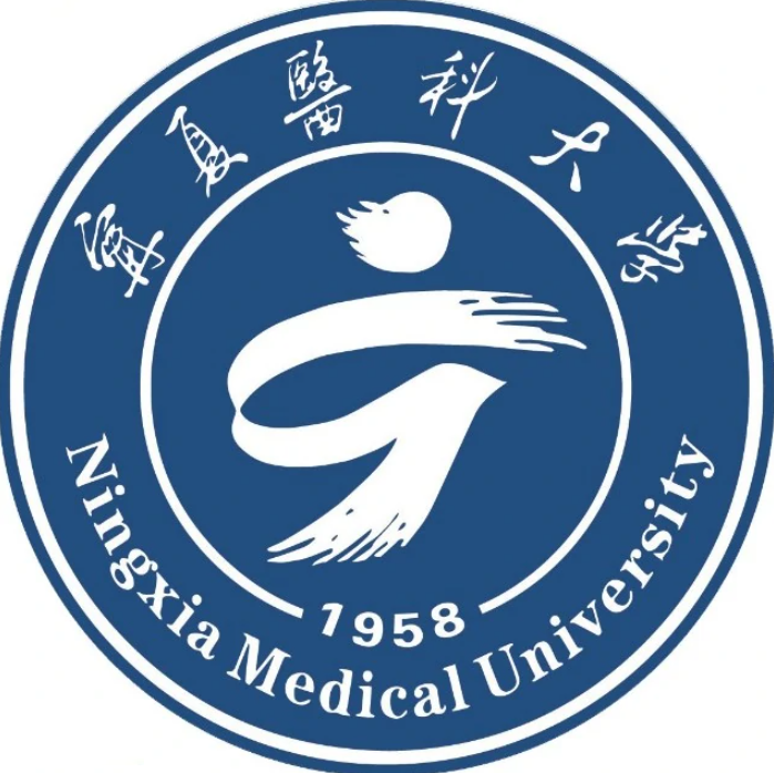 宁夏医科大学排名-最新全国排名第几? 宁夏医科大学排名-最新全国排名第几?