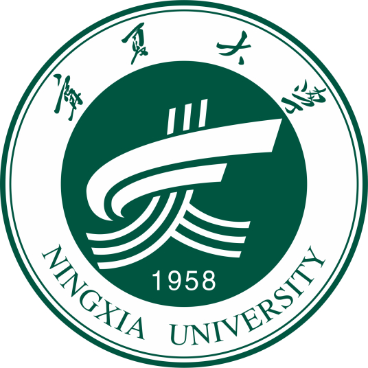 宁夏大学是几本-是一本还是二本大学？