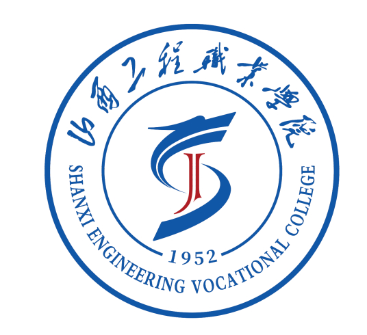 山西工程职业学院是大专吗，是大专还是中专？