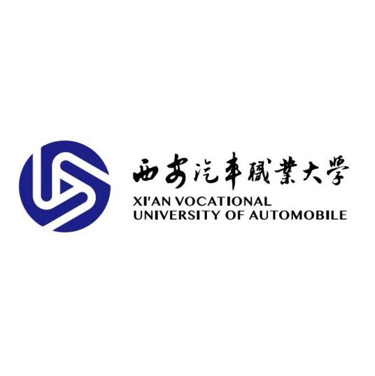 西安汽车职业大学怎么样_好不好