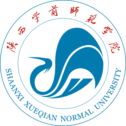 陕西学前师范学院排名-最新全国排名第几? 陕西学前师范学院排名-最新全国排名第几?