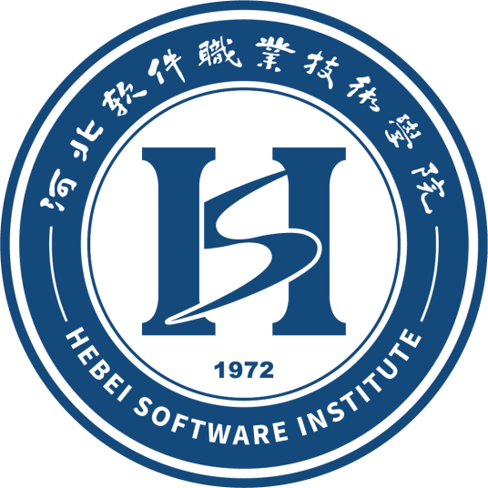 2023年河北软件职业技术学院单招章程