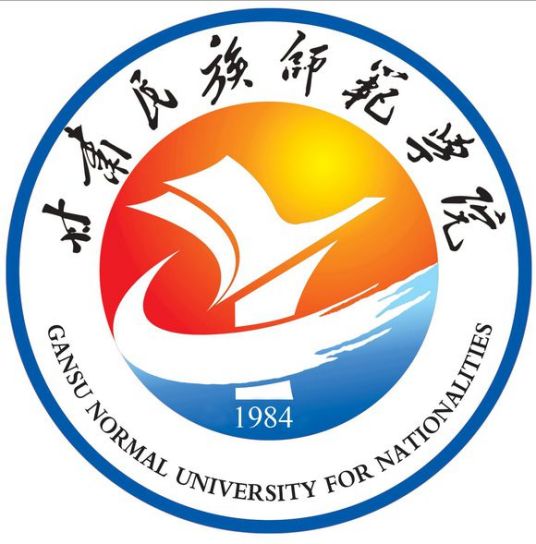 甘肃民族师范学院有哪些专业? 甘肃民族师范学院有哪些专业?