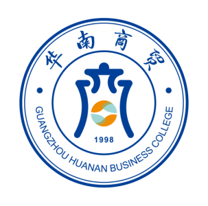 2023年广州华南商贸职业学院春季高考招生章程