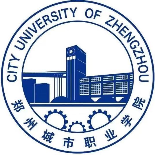 2023年郑州城市职业学院单招章程