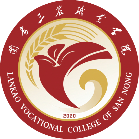 2023年兰考三农职业学院单招章程