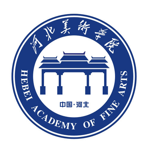 2023河北美术学院艺术类招生简章