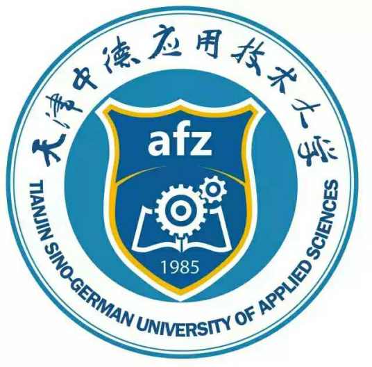 2023年天津中德应用技术大学分类考试招生简章