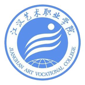 2023年江汉艺术职业学院单招简章