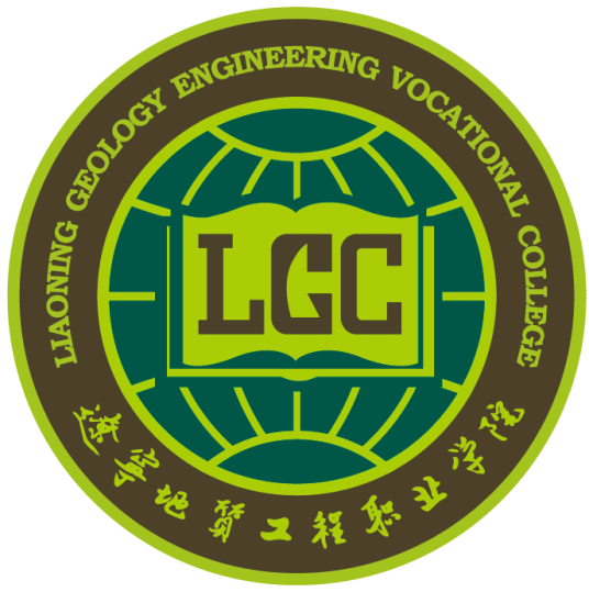 2023年辽宁地质工程职业学院单招简章