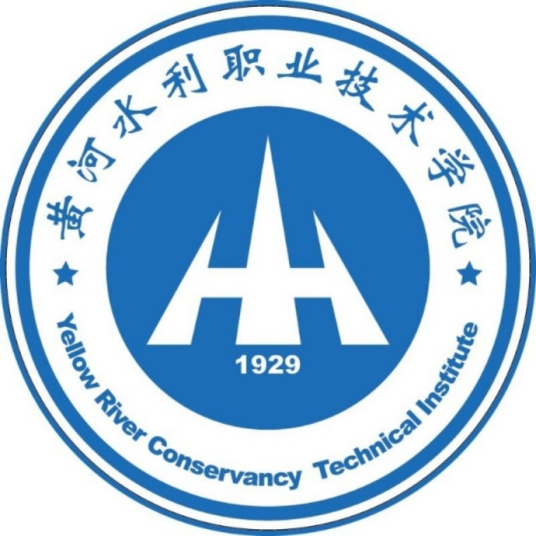 2023年黄河水利职业技术学院单招章程