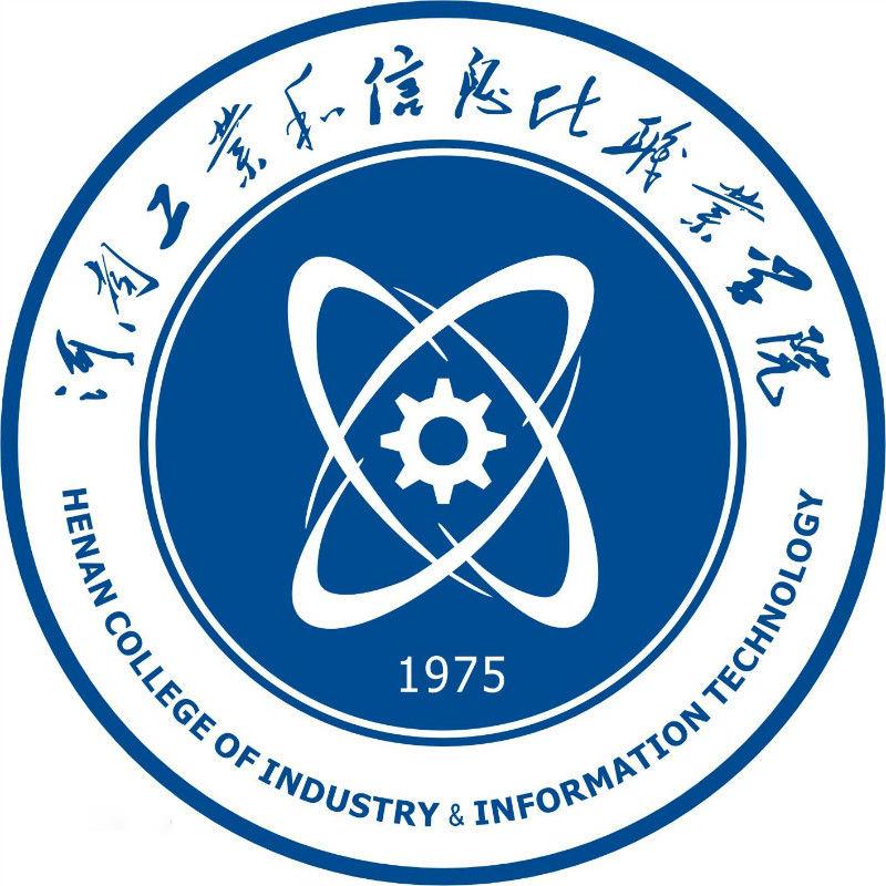 2023年河南工业和信息化职业学院单招章程